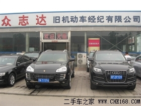 北京眾志達(dá)舊機(jī)動(dòng)車(chē)經(jīng)紀(jì)_北京二手車(chē)_二手車(chē)之家