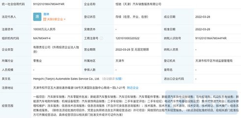 智己汽車CEO確認(rèn)公開(kāi)融資已在規(guī)劃之中等7條快訊