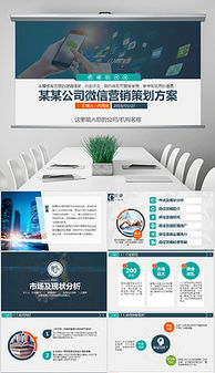 優(yōu)質(zhì)圖片與模板素材 提升企業(yè)營銷策劃效果的關鍵資源